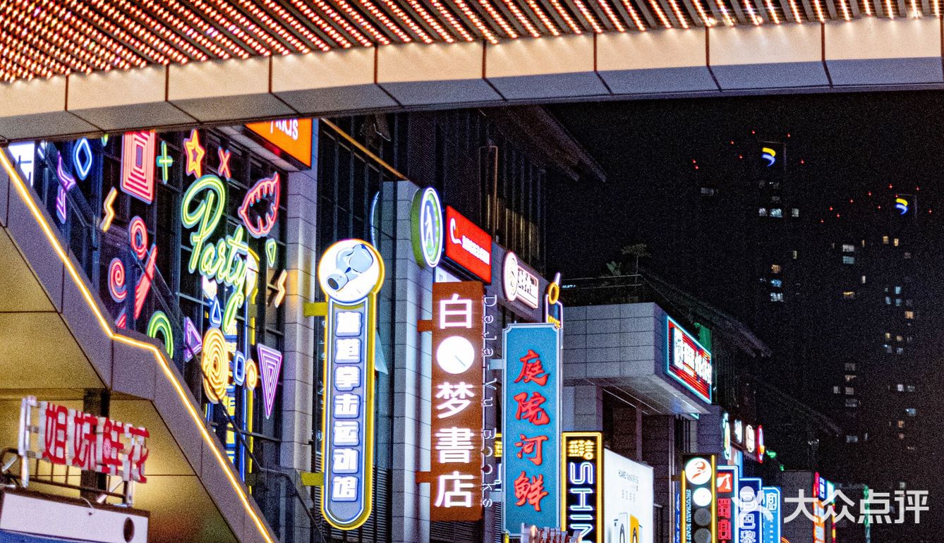 成都华熙LIVE·528 | 燃爆🔥周末好地方！