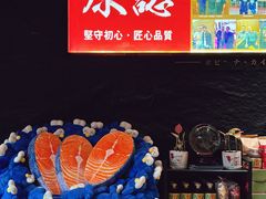 -原志优秀食材·匠心料理·海胆主题(金亿广场店)