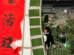 -高胖妹面庄(黄河道店)