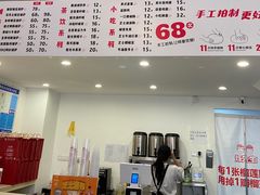 -烁先生披萨·儿童餐下午茶(河南岸店)