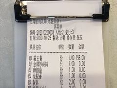 -丈母娘的饭局•新金陵菜(牛首山店)