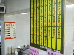 -超爷叔面馆(西园店)