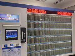 -取水楼(地铁站)