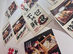 -天妇罗内顺田(罗湖店)