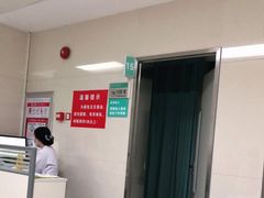 -中山大学附属第三医院(天河院区)