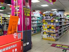 -奥士凯物美(新兴里店)
