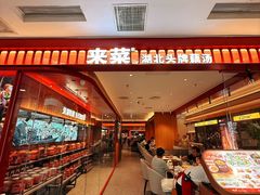 -凯德MALL(西直门店)