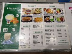 -阳光永和(东方店)