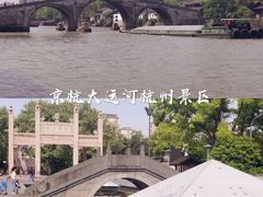 -运河游船(武林门码头)