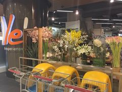 -Olé精品超市(重庆观音桥店)