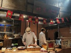 -六合居(温江店)