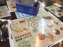 -兰芳园(上环店)