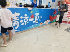 -天泉水都(子固路馆)