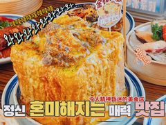 -万喜记冰室(大学路店)