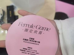 -泸州万象汇