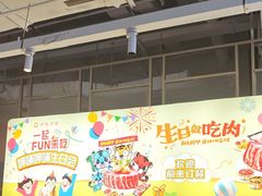 -呷哺呷哺(砂之船奥莱店)