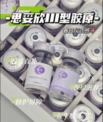 点击看大图 -SKIN79皮肤管理中心