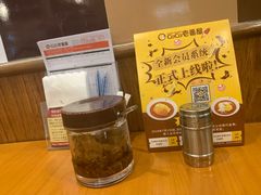 -COCO壱番屋(北京平安国际金融中心店)