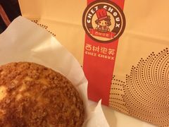 -西树泡芙(正佳店)