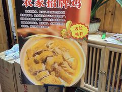 -下梅人家土菜馆(历史文化餐厅度假区店)