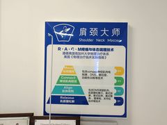 -体博士·疼痛调理·体态矫正·运动康复中心(大望路华贸店)