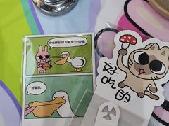 -暹罗厘普