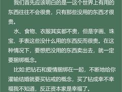 -争渡心理咨询全国连锁(福田店)