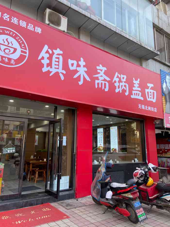 "-大众点评移动版