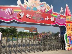 -万达广场(北京槐房店)