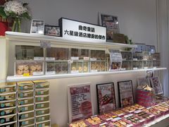-曲奇童话(尖沙咀店)