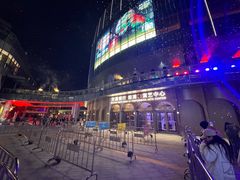 -交通银行前滩31演艺中心