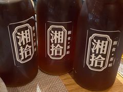 -湘拾(壹方北馆店)