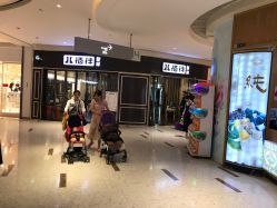 -八佰伴8008星级形象店