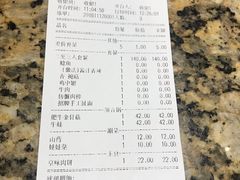 账单-黄记煌三汁焖锅(新世纪广场店)