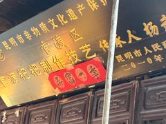 -眼镜粑粑