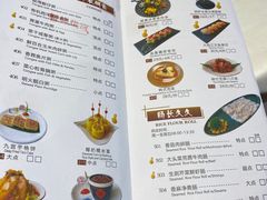 -龙庭华宴·粤菜·早茶