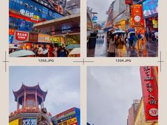 -黄兴南路步行商业街