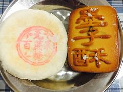 -北京稻香村(天桥乐汇百货商场店)