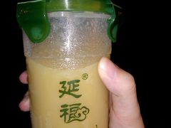 -延福橄榄(三坊七巷店)