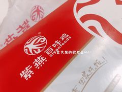 餐具摆设-紫燕百味鸡(明湖店)