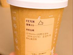 -去茶山(成都万象城店)