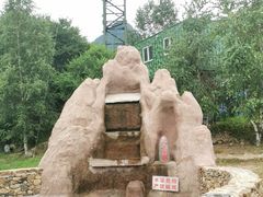 -帽儿山风景区