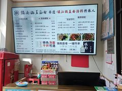 -镇南锅盖面馆(解放路店)