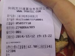 iphone_upload_pic-万达影城(SM广场XLAND店)