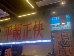 -肥韬茶餐厅(海上世界店)