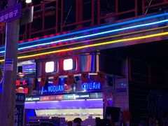 -钢管厂五区小郡肝串串香(蜀都万达店)