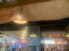 门面-湘下佬·老长沙吃货铺(顺成·大融城店)