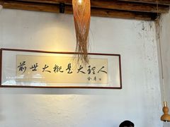 -段公子·精品云南菜