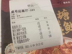 -稻香酒家·35年老字号(侨光店)
