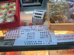 -香港蓮香樓(中環店)